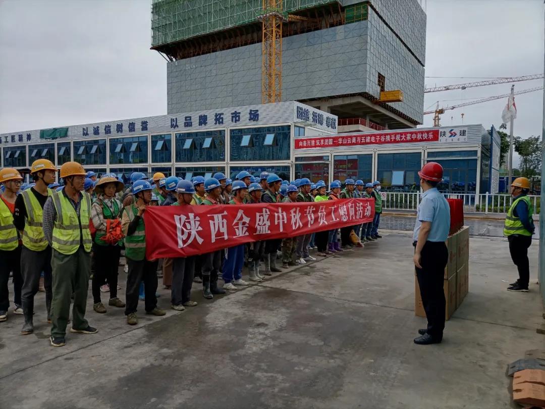 中秋佳節情意濃 項目慰問暖人(rén)心(圖2)
