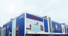 住建部發文：取消建築施工勞務資質審批，推行